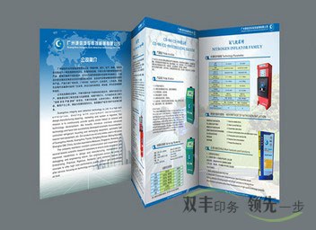 A4彩頁印刷標準制作尺寸是多少？