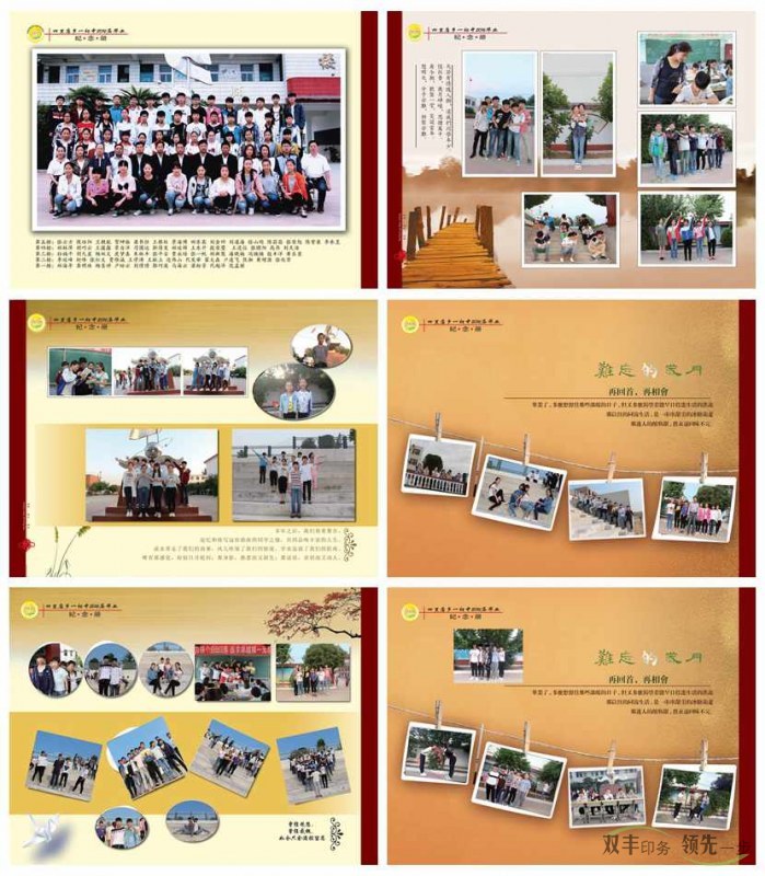 畢業(yè)了，來河南印刷廠做一本畢業(yè)畫冊吧