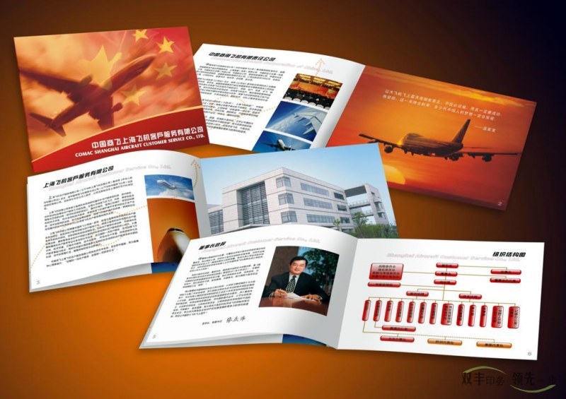 河南印刷廠，企業(yè)畫冊(cè)印刷價(jià)格不是唯一標(biāo)準(zhǔn)
