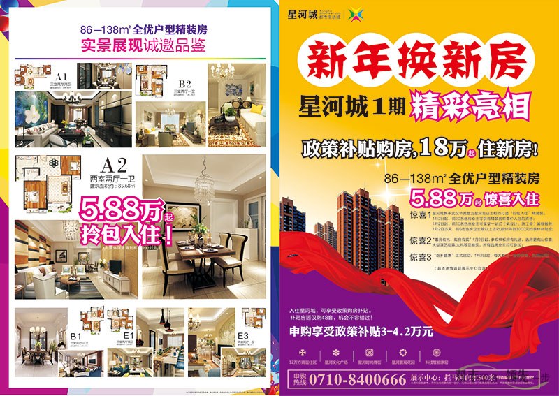 宣傳單頁印刷后怎么派發(fā)才能達(dá)到最好效果？