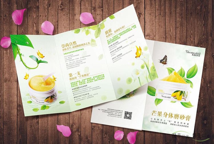 河南印刷廠折頁設(shè)計(jì)為什么比畫冊設(shè)計(jì)貴？