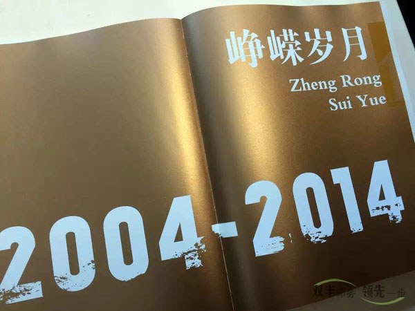 一樣的設(shè)計(jì)不一樣的效果,南陽印刷廠品牌設(shè)計(jì)