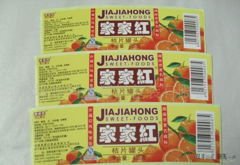 常見的不干膠都有什么材質(zhì)？都用到那些方面？
