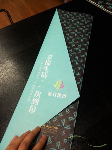 河南印刷廠年底企業(yè)促銷宣傳折頁(yè)印刷