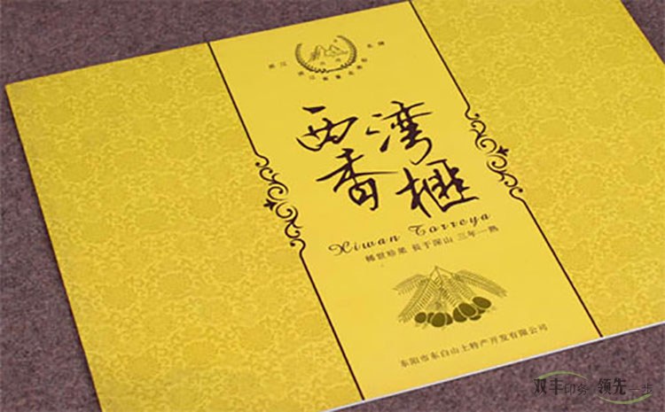 常見(jiàn)的兩種燙金工藝有什么不同？