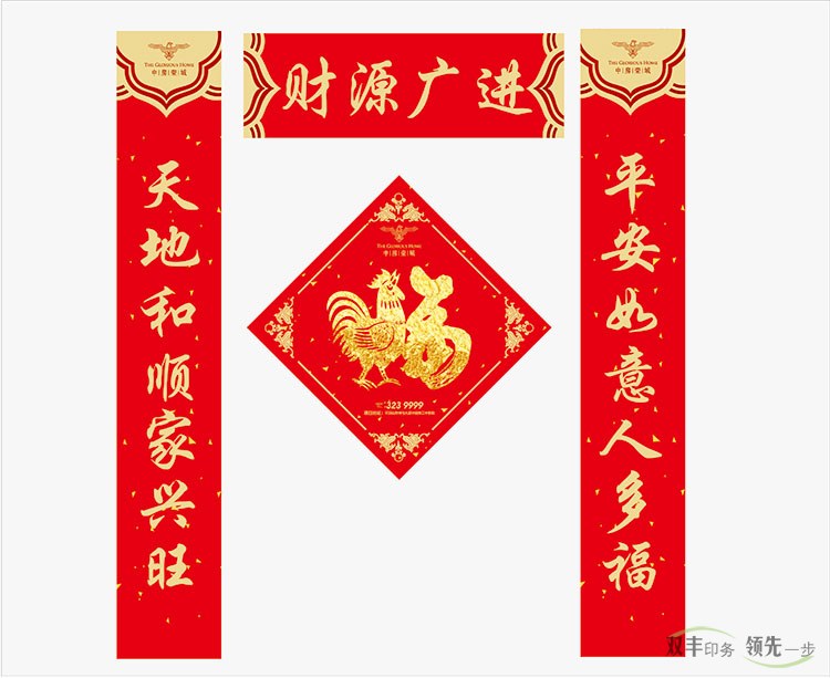 春聯(lián)是金字好還是黑墨字好？為何大部分民眾喜歡印刷對(duì)聯(lián)，不喜歡手寫(xiě)對(duì)聯(lián)？