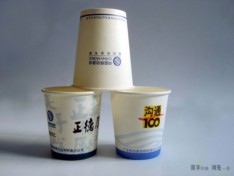 廣告紙杯定制需要注意哪些問(wèn)題？