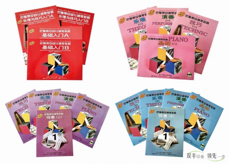 教育培訓(xùn)手冊印刷廠家，河南印刷廠雙豐印務(wù)最專業(yè)。