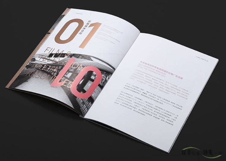 河南印刷廠(chǎng)高檔畫(huà)冊(cè)印刷 