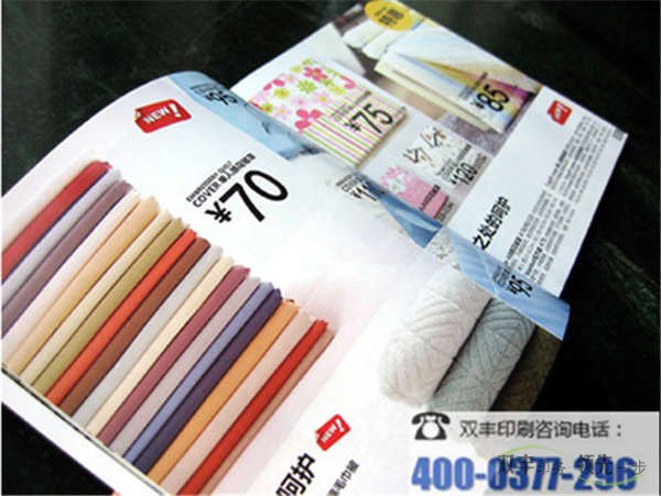 企業(yè)畫冊印刷內(nèi)頁用什么紙比較好？