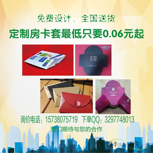 外賣宣傳單印刷哪家好，請來河南印刷廠雙豐印務