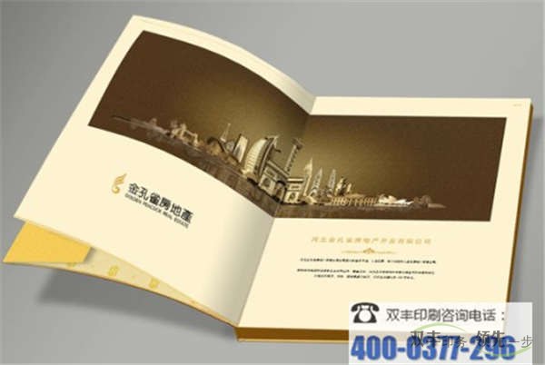 畫冊印刷有多少是您不知道的?