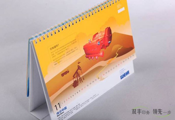 南陽臺歷掛歷印刷廠哪家好？