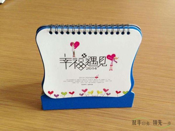 廣告臺歷禮品臺歷定制印刷選雙豐印務(wù)