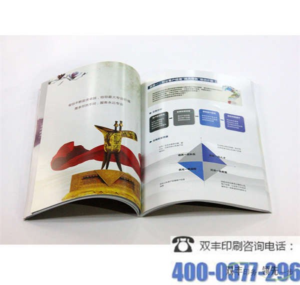書(shū)刊印刷圖片一定要注意迎合客戶的感受