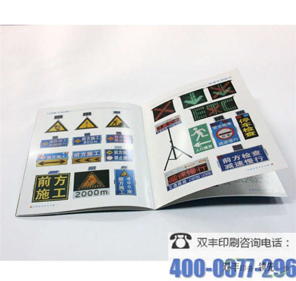 書刊雜志印刷前期如何做好？