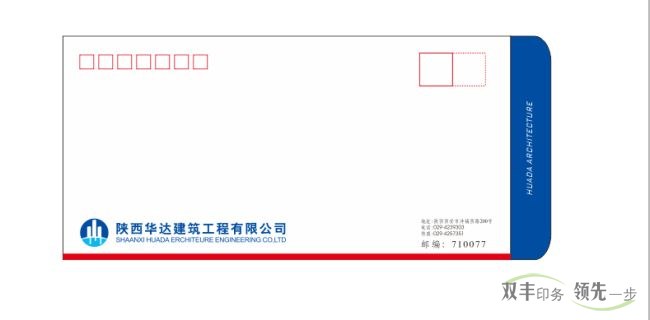 標(biāo)準(zhǔn)信封印刷和設(shè)計又有哪些注意事項呢？