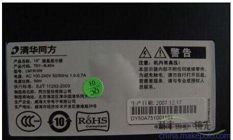 一個好的產(chǎn)品標(biāo)簽印刷必須注意那些方面？